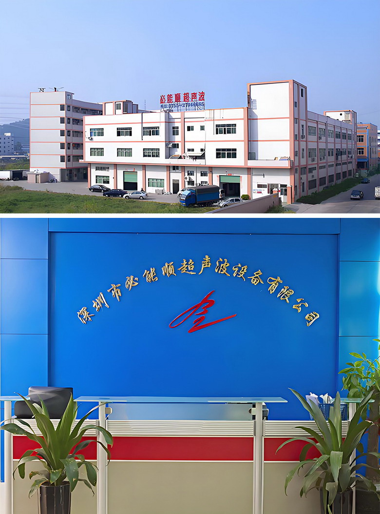 深圳市成人抖音在线观看下载超聲波設備有限公司